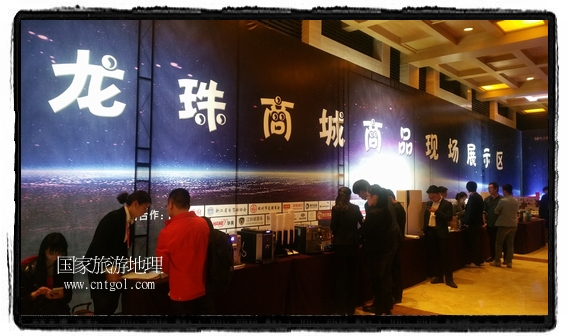 龍之游董事長(zhǎng)江俐兵宣布，今天正式啟動(dòng)赴澳大利亞國(guó)家證券交易所（NSX）主板工作